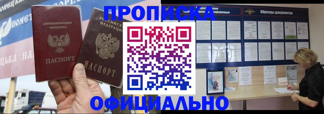 регистрация для школы в Павловском Посаде