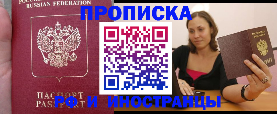 регистрация для школы в Павловском Посаде