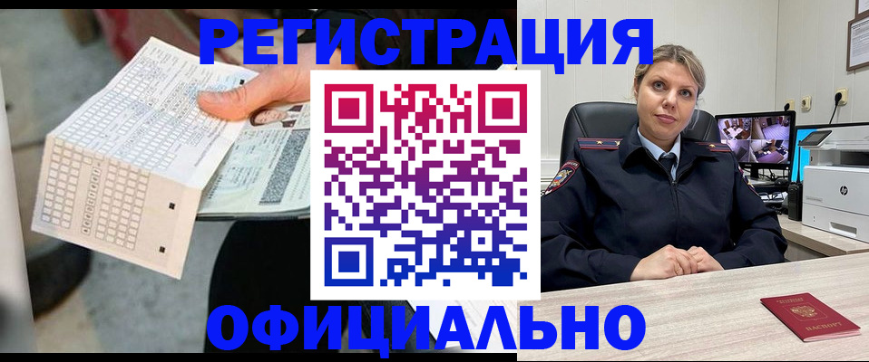 найти адрес прописки в Павловском Посаде